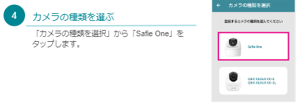 Safie_One_______________v1.0_-_Google______-_Googl_.png