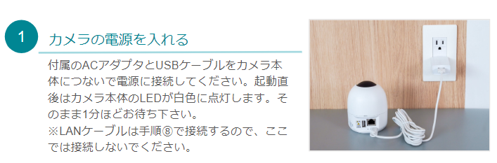 Safie_One_______________v1.0_-_Google______-_Googl_.png