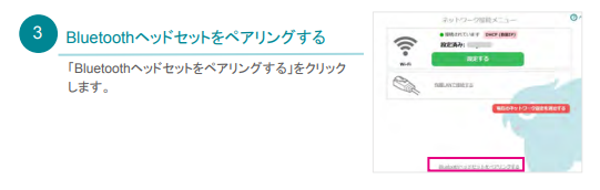 safie-one-installation.pdf_-_Google_Chrome_2022-09.png