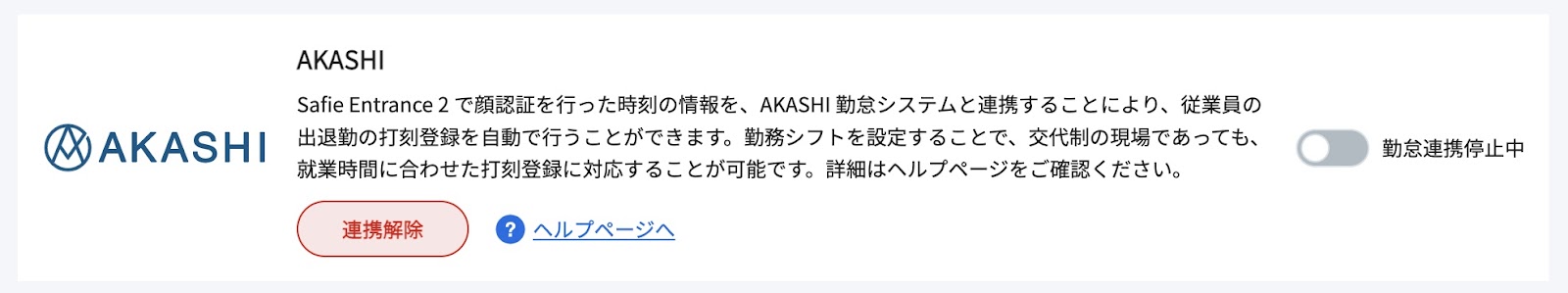 AKASHI3.jpg