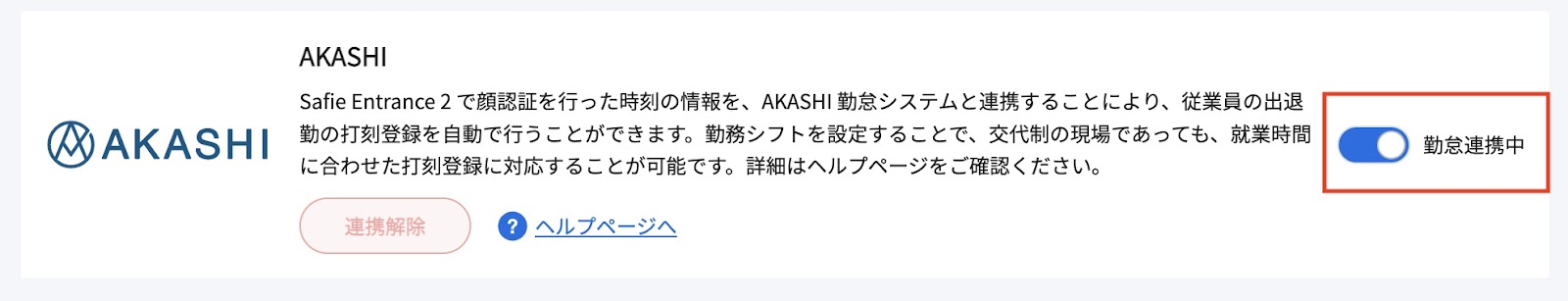 AKASHI-3.jpg
