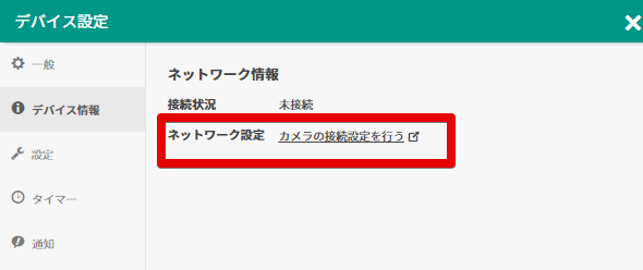 600200000025___Safie_________-_Google_Chrome_2022.png