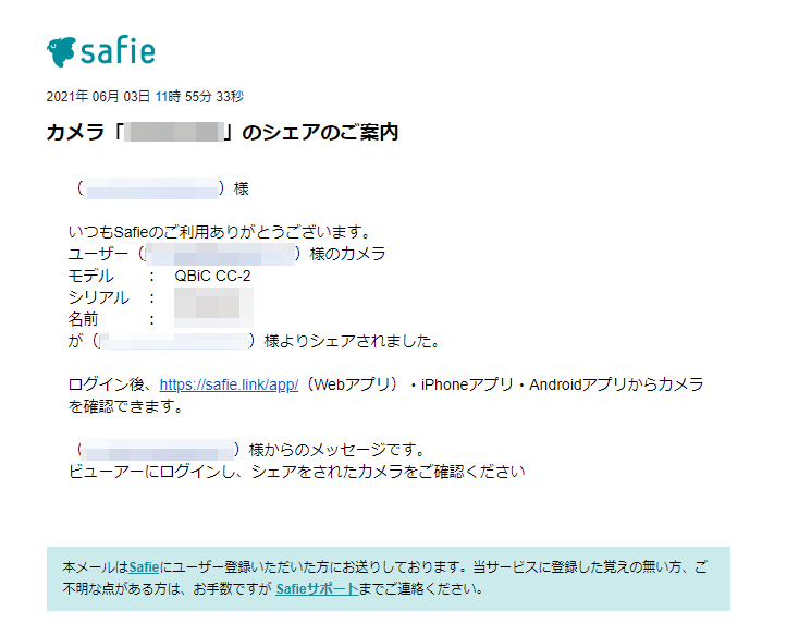 _Safie_____201037454_________-_t-sugimoto_safie.jp.png