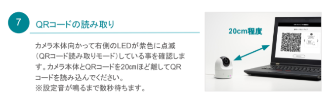 safie-one-installation-v1.3.pdf_-_Google______2023-02-27_14-49-25.png