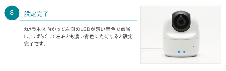 safie-one-installation-v1.3.pdf_-_Google______2023-02-27_18-26-41__1_.png