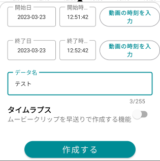 Screenshot_20230323-125509_2.png