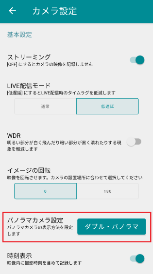 Screenshot_20230326-233635_2.png