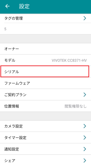 Screenshot_20230323-125037_2.png