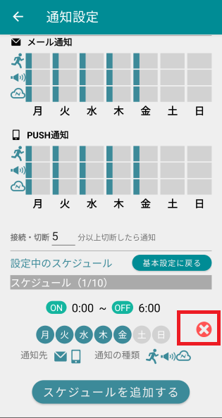 Screenshot_20230329-004121_2.png