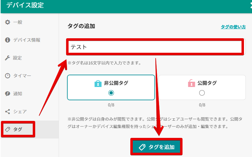 700230000042___Safie_________-_Google_Chrome_2023-.png