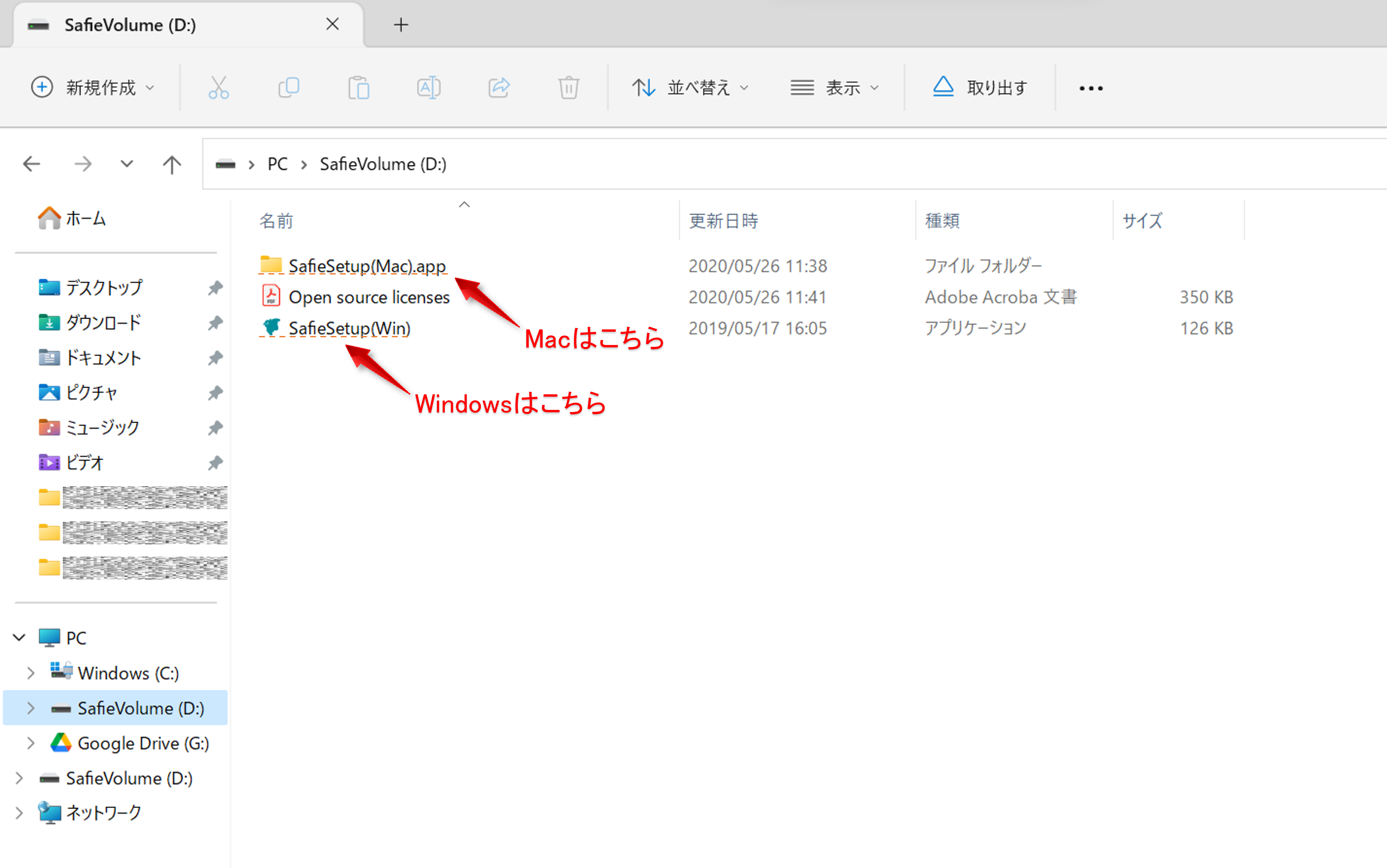 スクリーンショット 2023-09-20 191731.png
