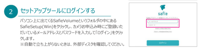 SafieOne______________-_Safie___________-_Google__.png