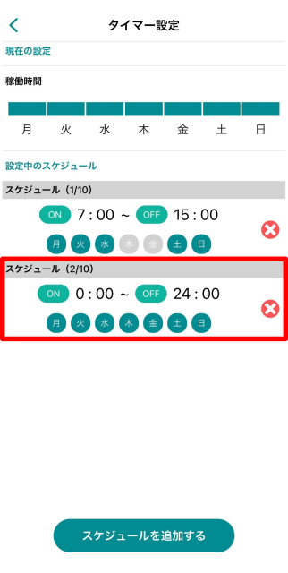 画像2.png