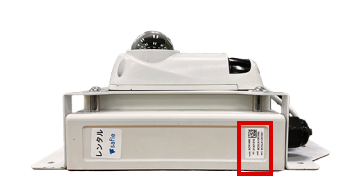 Safie GO 180-01.png