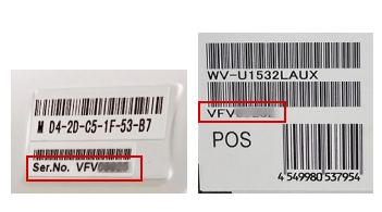 機器シリアルの確認方法について – Safieサポートセンター | ヘルプ