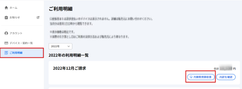 MyPage 2023-02-17 15-06-35 (1).png