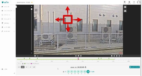 Monosnap 【Safie GO 360】 360°ビュー操作方法 - Google Chrom.png