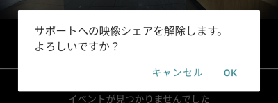 Screenshot_20240222-171854.png