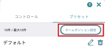 mobileptz8.png