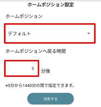 mobileptz7.png