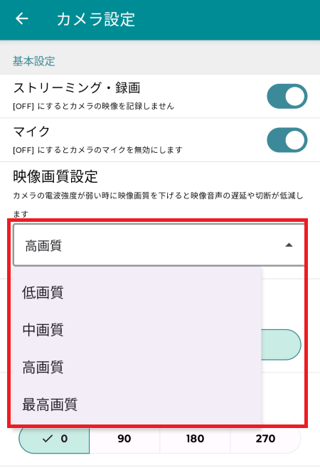 映像画質設定sp.png