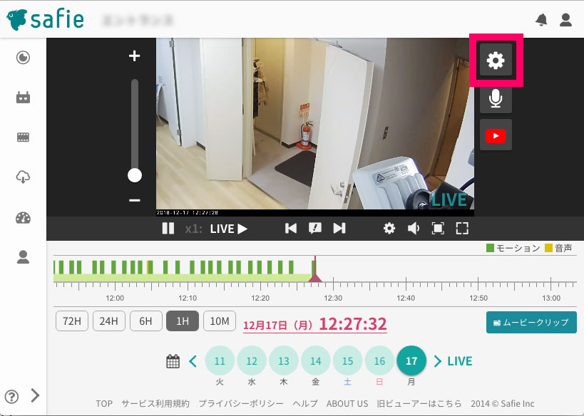 camera-view01.jpg