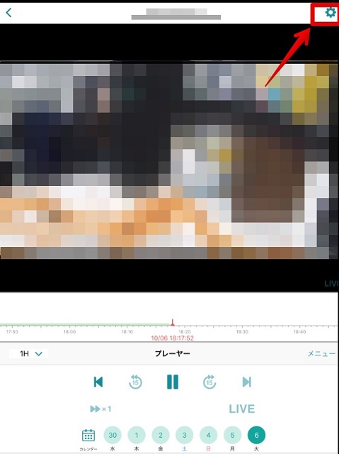 ios1.jpg