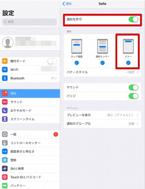 ios5.jpg