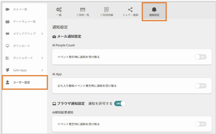 aiapp_20241129.png