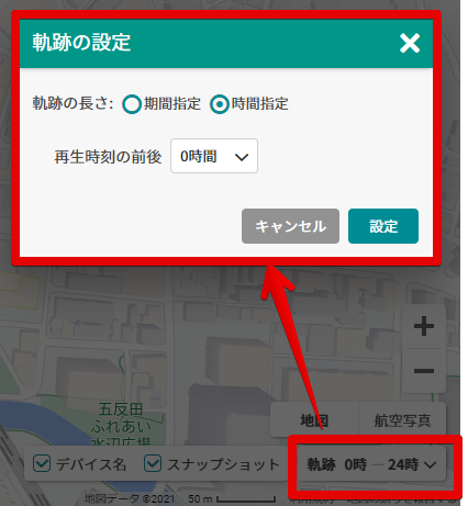 Safie_________________________-_Google_Chrome_2021.png