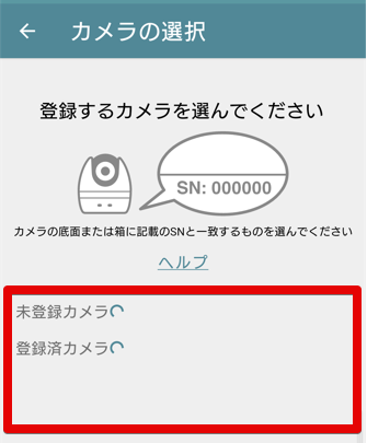 setup_sm012.png