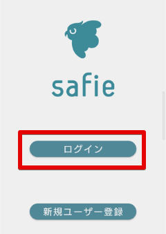 スマートフォンからCC-2シリーズの初期設定をするには – Safie