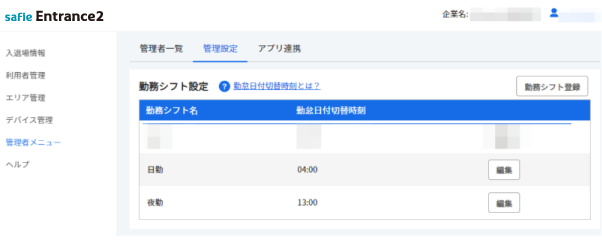 無題のプレゼンテーション---Google-スライド---Google-Chrome-2022-05.png