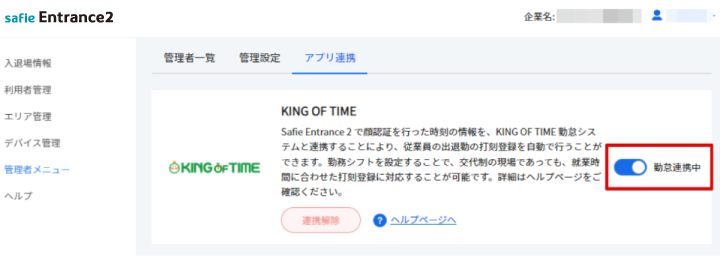 無題のプレゼンテーション---Google-スライド---Google-Chrome-2022-05-(1).png