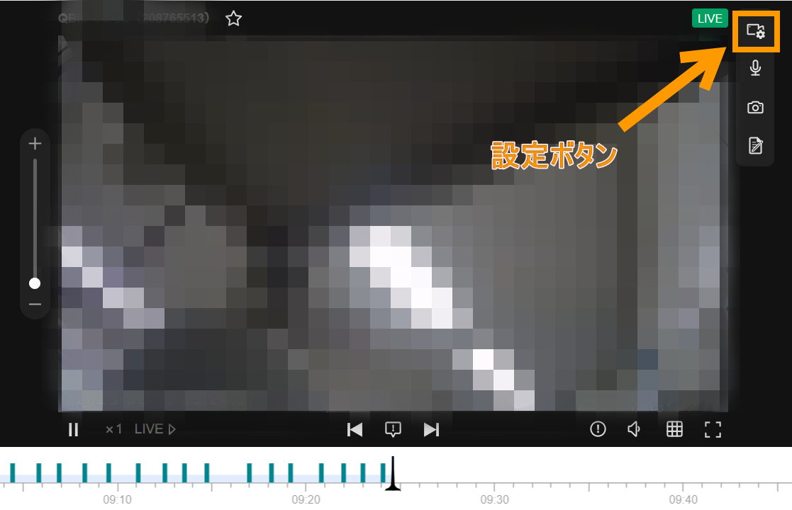明るさ補正機能の使い方 – Safieサポートセンター | ヘルプ | 防犯