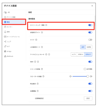 スクリーンショット 2025-08-20 191210.png