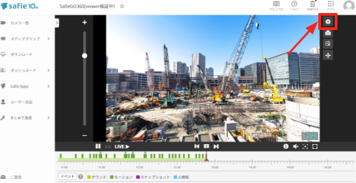 遠慮はしない　ofr Sophos XDR | ソフォス販売代理店 アクシス | 戦略的IT基盤の構築で