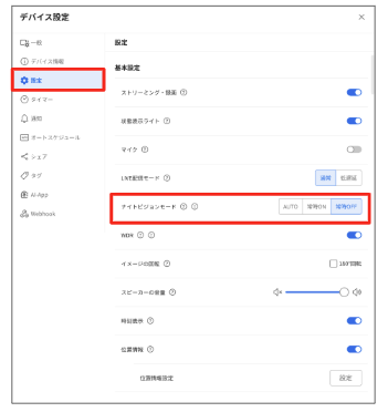 スクリーンショット 2025-08-20 191709.png