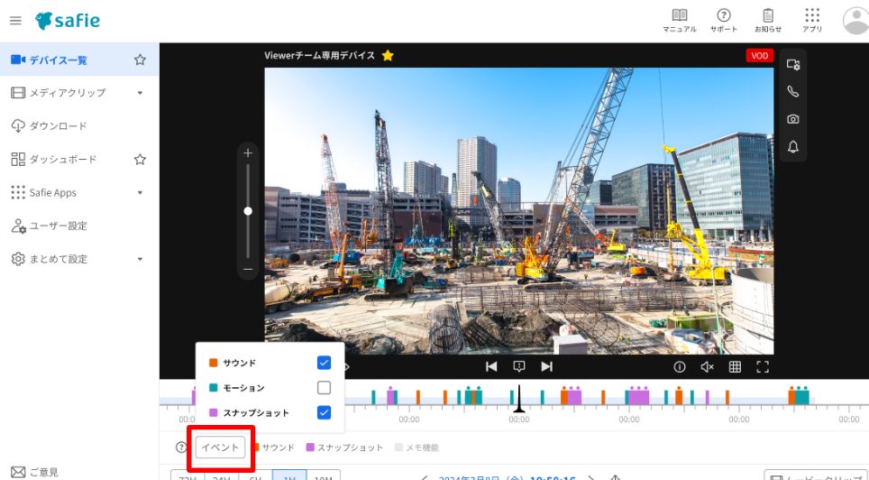 スペード@プロフ確認 パソコンスペックの確認方法 - マイクロスコープとは？のお悩み解決