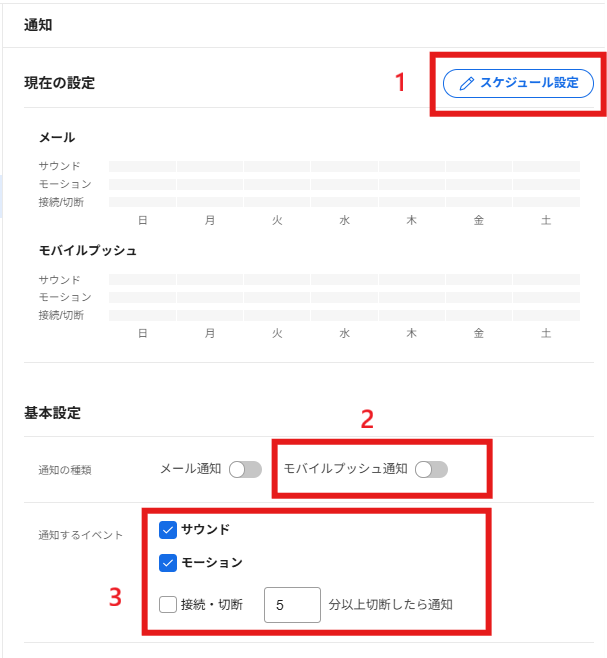 スクリーンショット 2025-10-02 185648.png
