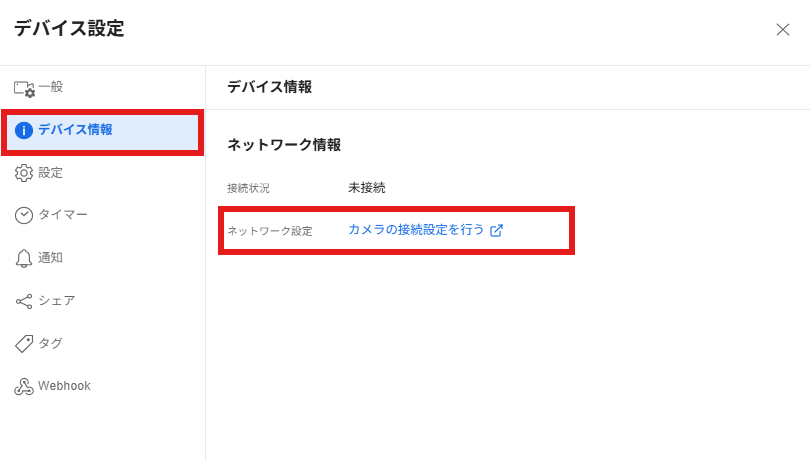 スクリーンショット 2025-10-03 182959.png