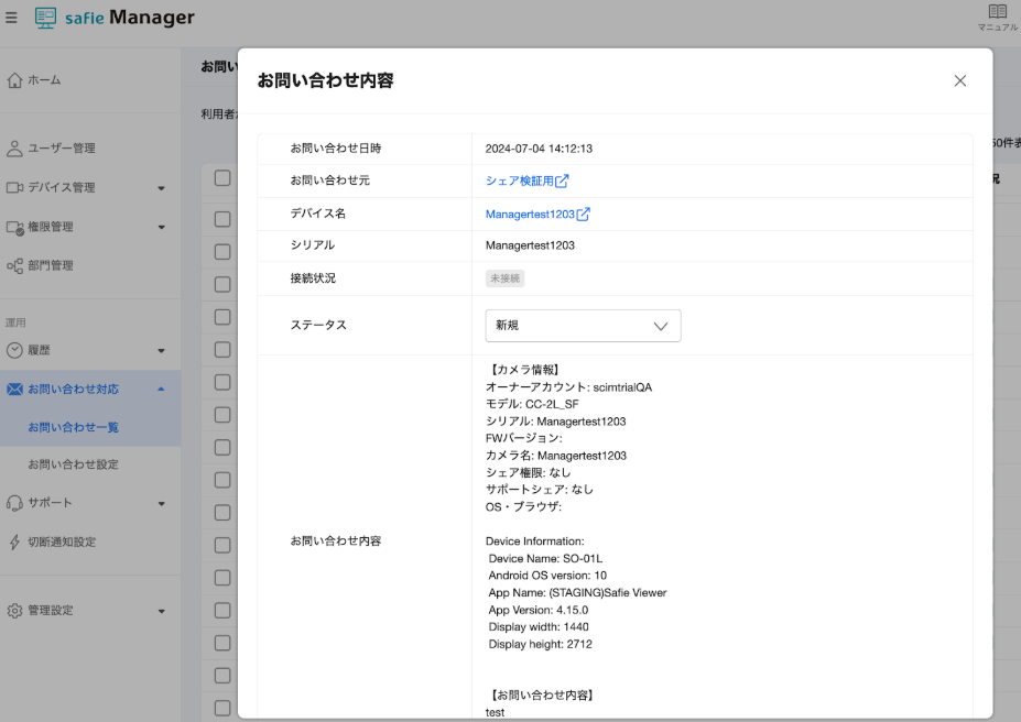 お問い合わせページ お問い合わせページ お問合せ下さい】00-01 ZXー12R フルカウル 【+CP