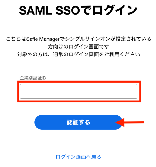Safie Manager】基本設定① – Safieサポートセンター | ヘルプ | 防犯