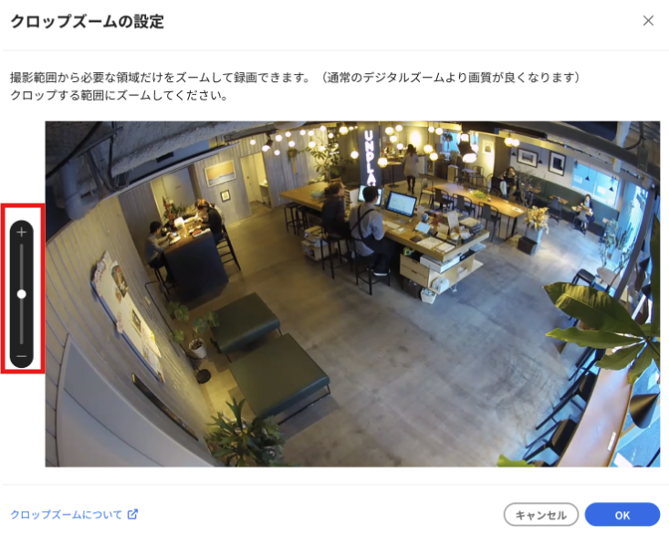 クロップ2.png