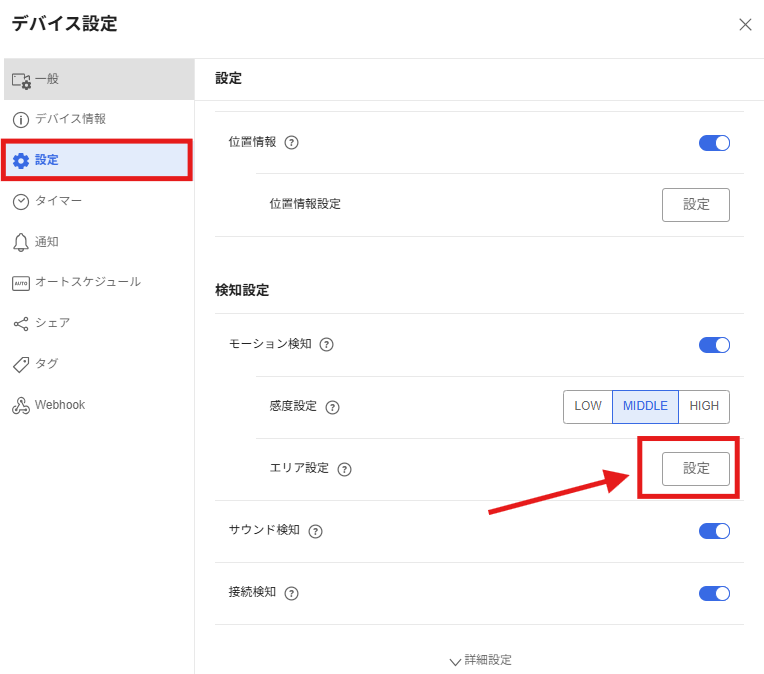 画像検査カメラMOQSEE 画像検査カメラMOQSEE 検査用ラインセンサーカメラ | 製品情報