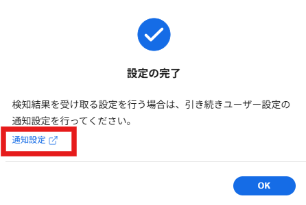 さち様ご確認用ページ！ wan様ご確認ページ