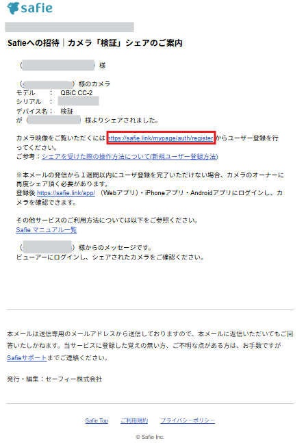 yuiieさま確認ページ 会員専用WEBサービス「MyJCB」新規登録方法｜セブンカード