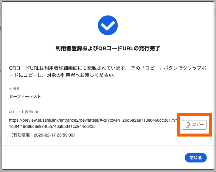 qr_画像6.png