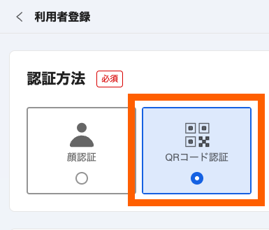 qr_画像2.png