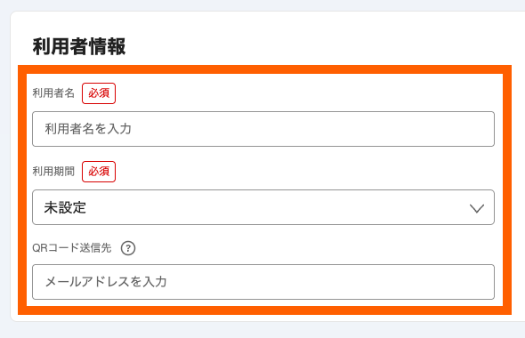 qr_画像3.png